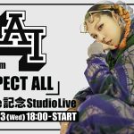 AIニューアルバム『RESPECT ALL』のリリースを記念してStudio Liveの配信が決定！