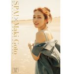 週刊SPA!ゴマキが表紙に登場＆特製フォトブック付き！