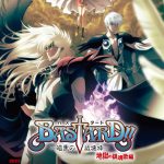 Tielle、アニメ『BASTARD‼－暗黒の破壊神－』第2期挿入歌「Disappear」本日より配信スタート！