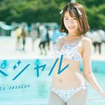 「フレッシュ撮影会」水着撮影会中止騒動以来となる埼玉県でのプール撮影会を実施！