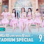 NiziU全国ツアー『NiziU Live with U 2023「ココ！夏 Fes.」-Stadium Special-』を「ABEMA PPV ONLINE LIVE」にて生配信決定！