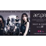 K-POPグループ「aespa」初の東京ドーム公演にて、1,500名以上が「XR City」でアバターaespaを体験！