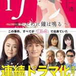 寺西優真が初のリリイベ開催を報告!ワーナーミュージック・ジャパン移籍第1弾「君を愛するだけ」が9月17日発売