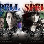 寺西優真が初のリリイベ開催を報告!ワーナーミュージック・ジャパン移籍第1弾「君を愛するだけ」が9月17日発売