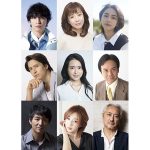 藤井流星（ジャニーズWEST）×森新太郎、シチュエーションコメディの決定版!『NOISES OFF』全キャスト・公演日程決定