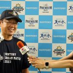 【動画】古田敦也氏、レポーター・一ノ瀬のこを激励「そのうちプロ野球ニュースに・・・」＜サントリー ドリームマッチ 2023＞
