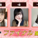 新ロリータアイドルグループプロジェクト「NEW WAVE LOLITA IDOL AUDITION」ライブ配信審査枠のファイナルを8月18日より開始