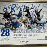 avex ROYALBRATS、初のワンマンライブは大盛況で幕！