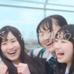 『新しい学校のリーダーズ』とのコラボ楽曲を起用したWEB動画公開！ジャンカラが監修するカラオケアプリ「UTAO」(ウタオ)が正式リリース！