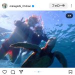 峯岸みなみ、夫・てつやとのラブラブシュノーケリングSHOT披露！