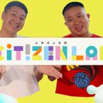 NHK「シチズンラボ」、今年も特番放送が決定！MCはチョコレートプラネット