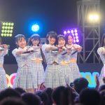 AKB48・18期研究生、初のTIFで夏曲全力披露！ラストは『夕陽を見ているか?』＜TOKYO IDOL FESTIVAL 2023 supported by にしたんクリニック＞