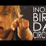 INORAN、1年ぶりのソロツアーに向けてティーザー映像を公開
