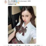 ダレノガレ明美「33歳制服です」、上目遣いの視線にドキドキ