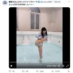 藤宮もな（#ドレミファソラシード）、制服シャツ×水着姿のフェチ動画公開！ファンから大学留年を期待する声も
