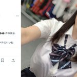 dela・後藤ひなの、制服シャツから美谷間チラリ！刺激的な「これがこう」でファン悩殺