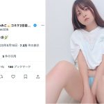 コスプレイヤー・姫綺みみこ、目前に迫る太ももと恥じらい開脚ポーズにファン歓喜
