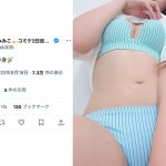 コスプレイヤー・姫綺みみこ、目前に迫る太ももと恥じらい開脚ポーズにファン歓喜