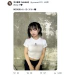 NMB48・早川夢菜、ピチシャツ着たヘソ出しルックで「練習頑張れる一言ください」