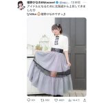 姫野ひなの（#Mooove!）、透け感スカートから美脚チラリ！