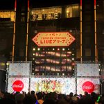 ≒JOY（ニアリーイコールジョイ）、屋外ステージから熱気あふれるライブパフォーマンスを届ける＜コカ･コーラ SUMMER STATION 音楽LIVE＞