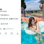 AKB48・市川愛美、プールで眩しい透明美肌を披露！
