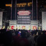 ≒JOY（ニアリーイコールジョイ）、屋外ステージから熱気あふれるライブパフォーマンスを届ける＜コカ･コーラ SUMMER STATION 音楽LIVE＞