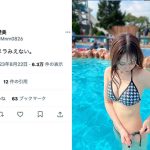 AKB48・市川愛美、プールで眩しい透明美肌を披露！