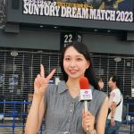【動画】スワローズの大ファン・一ノ瀬のこがサントリードリームマッチ2023をレポート！
