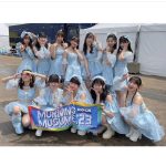 モー娘。牧野真莉愛、ロッキンオフショットに「最高の夏をありがとう！」とファン歓喜！