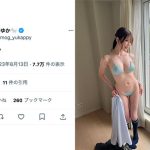 小日向ゆか、制服スカート脱いで水着あらわに！