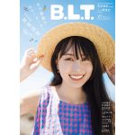 乃木坂46・賀喜遥香、麦わら帽子を被って満面笑みのサマーガールに！「B.L.T.」10月号表紙カット公開