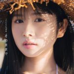 日向坂46・上村ひなの、水着姿や下着姿にも挑戦したソロ写真集発売決定