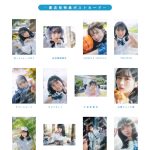 日向坂46・上村ひなの、水着姿や下着姿にも挑戦したソロ写真集発売決定
