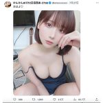 けんけん、キャミソールからこぼれるまんまるバストにファン釘付け！