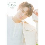 2.5次元俳優・加藤大悟、初の写真集で北海道を満喫！「もう最高でした」