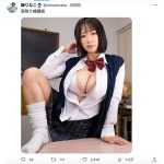 峰りなこ、はだけた制服シャツからJ乳全開！