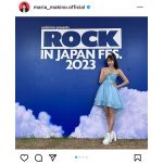 モー娘。牧野真莉愛、ロッキンオフショットに「最高の夏をありがとう！」とファン歓喜！
