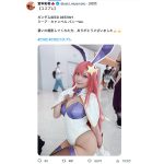 コスプレイヤー・宮本彩希、露出度マシマシな「ガンダムSEED」ミーアコスに反響ぞくぞく