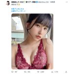 #2i2・森嶋あんり、超至近距離で透明美バストをお届け！