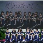 高嶺のなでしこ、真夏の「TIF2023」HOT STAGEで『初恋の人』『可愛くてごめん』を大歓声の中熱唱！＜TOKYO IDOL FESTIVAL 2023 supported by にしたんクリニック＞