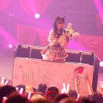 NGT48・中井りか「1⼈残らず私の宝物です」、卒コンでファンへの想いを綴る