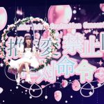 NGT48・中井りか「1⼈残らず私の宝物です」、卒コンでファンへの想いを綴る