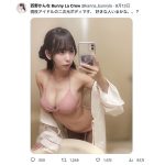 西野かんな（Bunny La Crew）「現役アイドルの二次元ボディです」、需要しかない究極セクシーボディで悩殺！