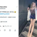 SKE48・野村実代「中洲にはいません」、ギャル味マシマシな衣装オフショットにファン瞬殺！「最強」「即保存しました」