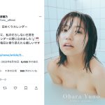 大原優乃、入浴シーンやバックショットで美尻披露！「だらしない日常」を閉じ込めたカレンダー発売