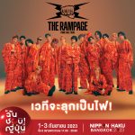 THE RAMPAGE、「バンコク日本博2023」に初出演決定