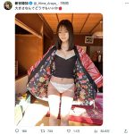 新谷姫加、美脚がまぶしい下着×丸メガネショットに反響ぞくぞく