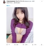 #2i2・十味、めくりニットからまんまるバスト放出！
