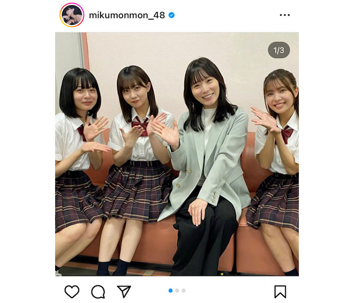 HKT48・田中美久、松岡茉優・莉子・寺本莉緒と「最高の教師」にこやかなオフショットに反響ぞくぞく「犯人はだれ」
